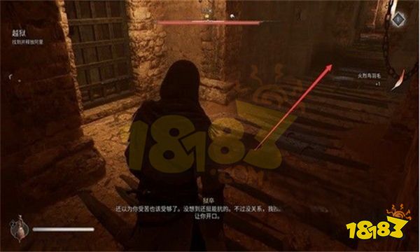 刺客信条幻景越狱怎么做 越狱攻略