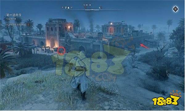 刺客信条幻景第一道命令怎么做 第一道命令攻略