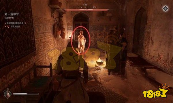 刺客信条幻景第一道命令怎么做 第一道命令攻略