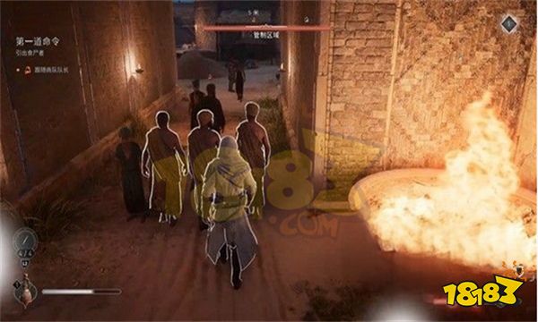 刺客信条幻景第一道命令怎么做 第一道命令攻略