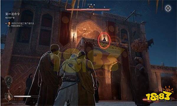 刺客信条幻景第一道命令怎么做 第一道命令攻略