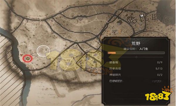 刺客信条幻景巴格达的传说怎么做 巴格达的传说攻略