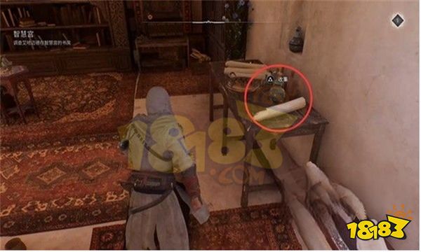 刺客信条幻景巴格达的传说怎么做 巴格达的传说攻略