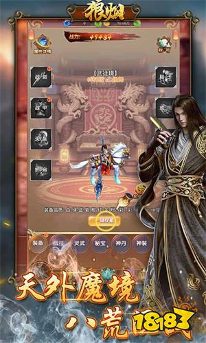 热血传奇私服手游最新版