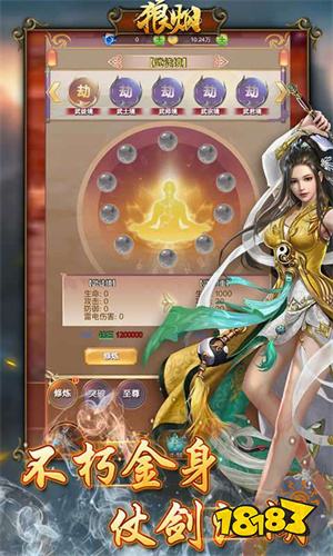 热血传奇私服手游最新版