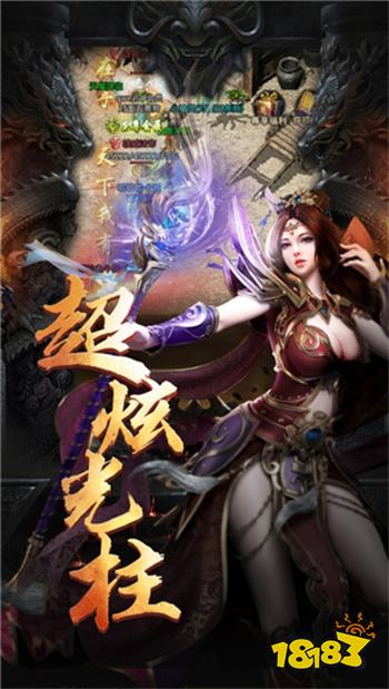 怒火一刀官方免费版