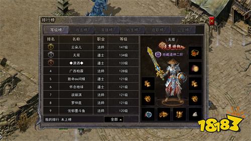 冰雪合击官方正版