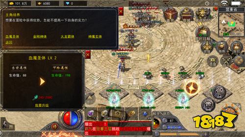 冰雪合击官方正版