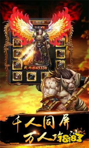 土城争霸安卓版