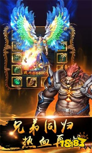 土城争霸安卓版