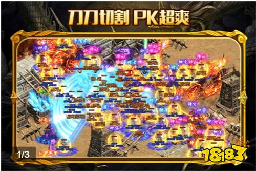 网页复古传奇1.80