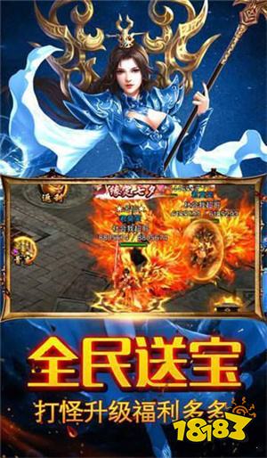真传奇上线送vip