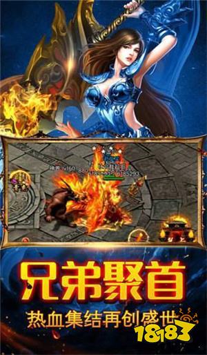 真传奇上线送vip