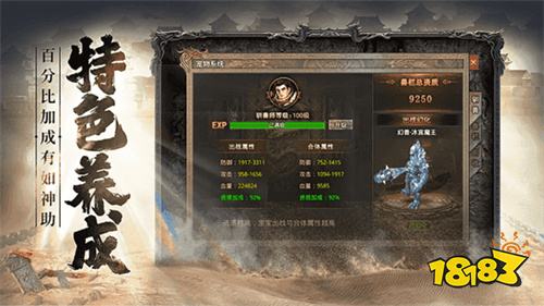 传奇999发布网新开服电脑端