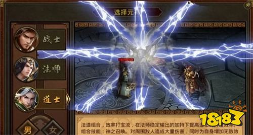 传奇合击版新开网站服 2023传奇合击开服列表