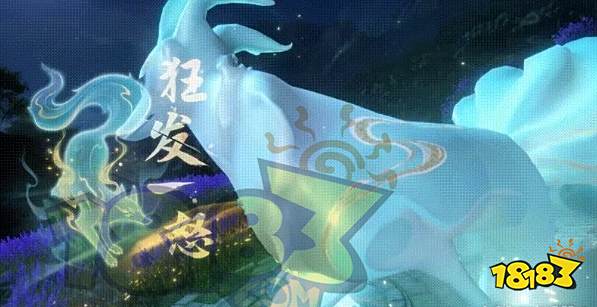 《逆水寒手游》全新配饰及绝技皮肤将于10月12日上线