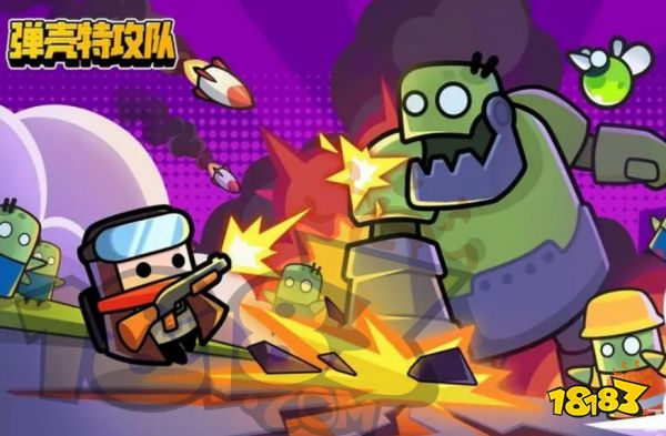 弹壳特攻队10月13日兑换码合集 弹壳特攻队永久兑换码汇总