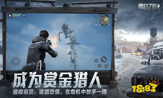 明日之后华为版v1.0.303最新版