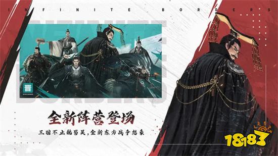 率土之濱2023官方正版2023