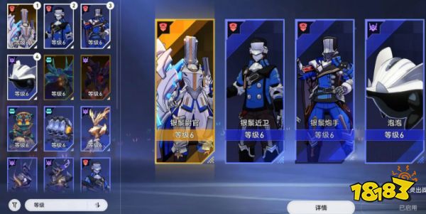 崩坏星穹铁道以太战线乔尼瓦怎么打 以太战线乔尼瓦阵容推荐