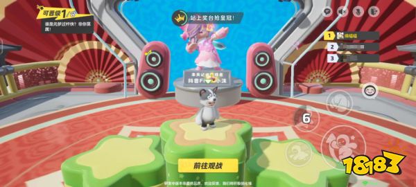 面对新赛点,腾讯派对新游首测交出了“意想不到”的答卷