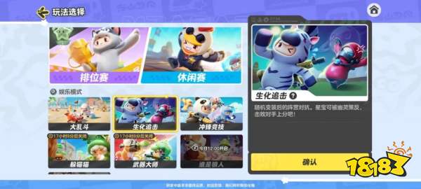 面对新赛点,腾讯派对新游首测交出了“意想不到”的答卷