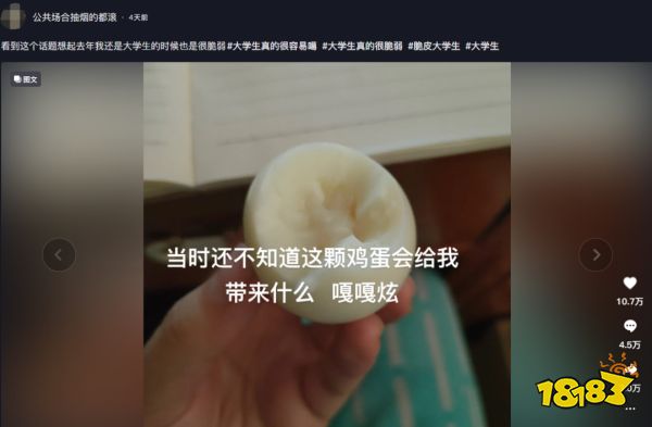 相比就业，大学生更担心能否活着毕业