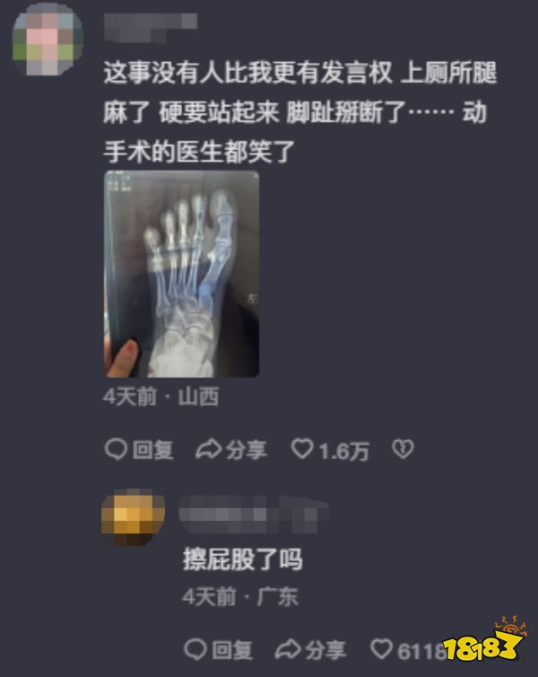 相比就业，大学生更担心能否活着毕业