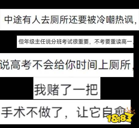 相比就业，大学生更担心能否活着毕业