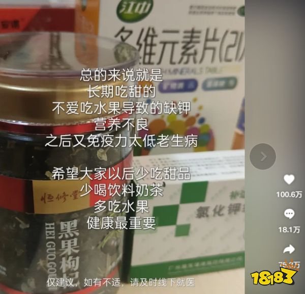 相比就业，大学生更担心能否活着毕业