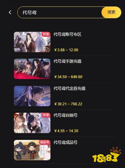 忘川风华录国际服怎么充值 国际服游戏充值教学