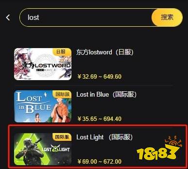 lost light国际服怎么充值金砖 国际服萤火突击氪金砖