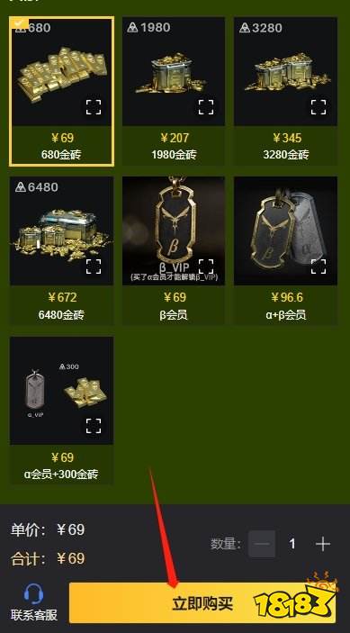 lost light国际服怎么充值金砖 国际服萤火突击氪金砖