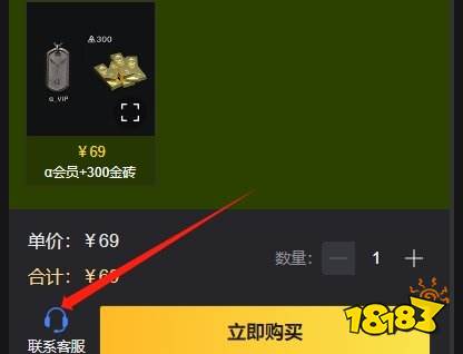 lost light国际服怎么充值金砖 国际服萤火突击氪金砖