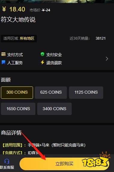 摇曳露营国际服如何充周卡月卡 国际服游戏通行证礼包购买攻略
