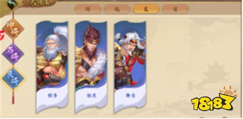 论当今天下，谁堪当英雄？来“快点三国”建立你的王权霸业，这天下你说了算！