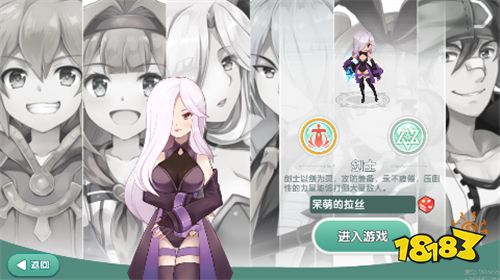 如果的世界0.1折v2.0258版