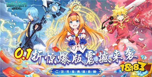 如果的世界0.1折v2.0258版