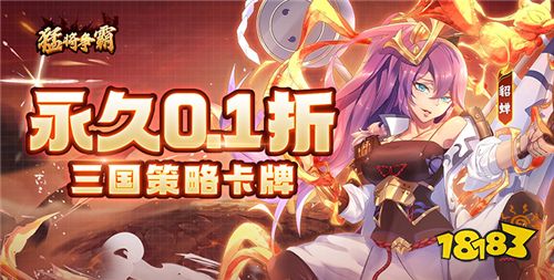 [10.13]每日0.1折變態(tài)手游推薦：超高攻速傳奇游戲，帶你回憶過去青春的那段時光！