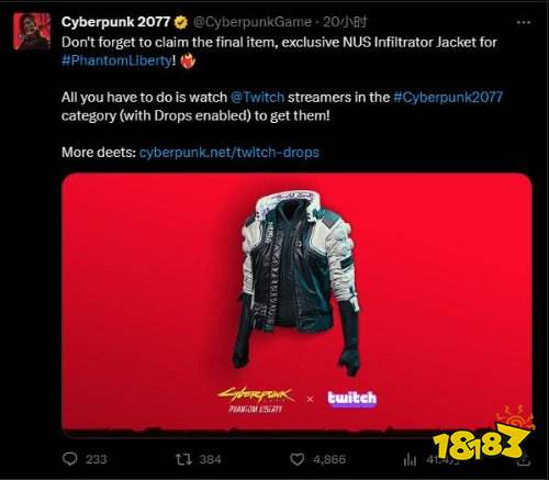 《賽博朋克2077》Twitch福利活動：看直播領酷炫限定服裝