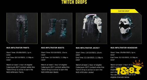 《賽博朋克2077》Twitch福利活動：看直播領酷炫限定服裝