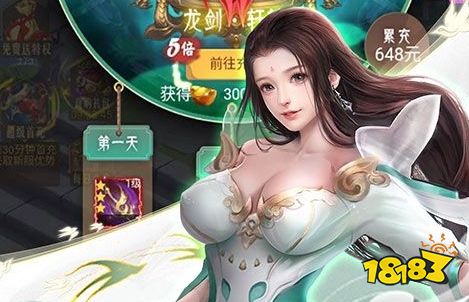 0.1折扣手游平台v4.4.2版下载