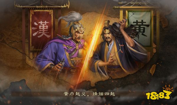 三国志战略版手游下载最新版