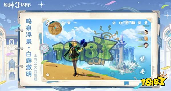 玩原神玩的是什么梗 玩原神玩的是什么意思 