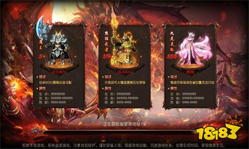 毒液传奇ios手游合集 好玩的毒液传奇ios版本