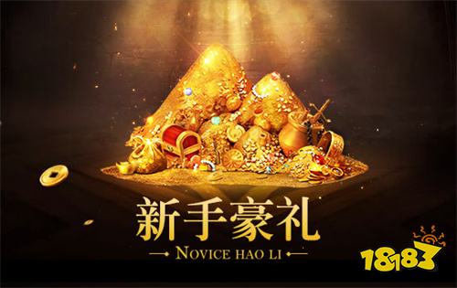 单机传奇10.25开服信息 单机传奇10.25开服时间