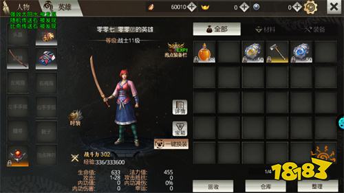 1.76老版传奇开服时间 1.76老版传奇最新开服信息