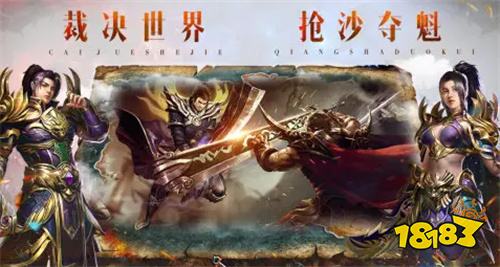 裁决王座页游礼包码大全 裁决王座页游最新礼包码