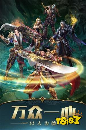 荣耀传世战神蚩尤