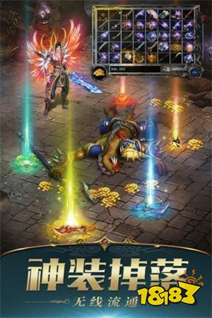 荣耀传世战神蚩尤